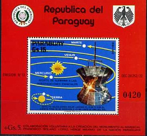 Парагвай. 1975, Зонд, блок